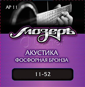 Струны Комплект струн для акустической гитары AP11, фосфорная бронза, 11-52 