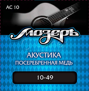 Струны Комплект струн для акустической гитары AC10, посеребр. медь, 10-49 