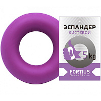 Эспандер кистевой Fortius  (5кг, фиолетовый)