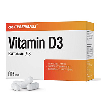 Витамин Д3 (холекальциферол)(Vitamin D3) по 270мг, 60капсул