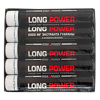 Гуарана (Long Power) 10амп. по 25мл. со вкусом клюквы