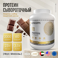 Ультра голд гейнер 2000гр.
